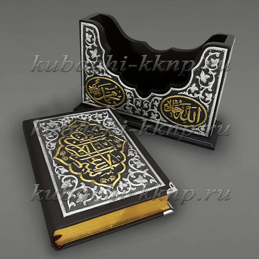 Коран с серебряной отделкой Истина, кор07Б фото 3