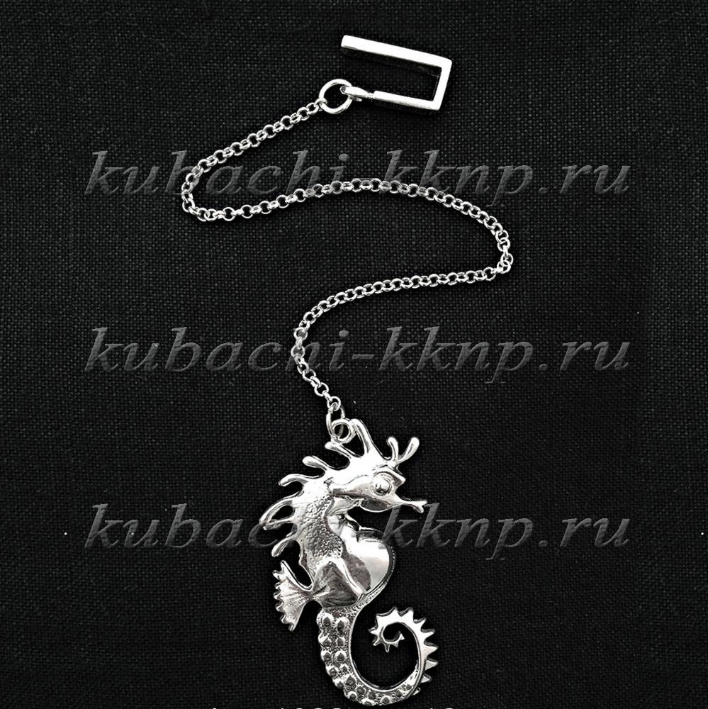 Серебряный ионизатор воды  «Морской конек», и027 фото 1