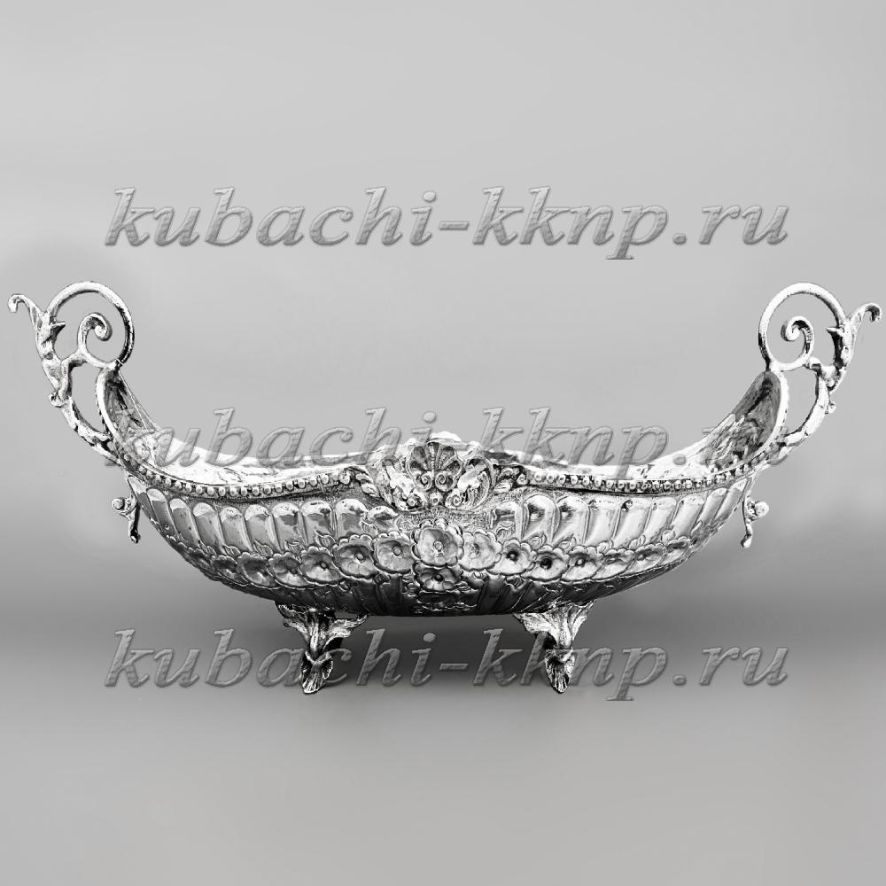 Большая серебряная конфетница в антикварном стиле Ромашка, КФ230 фото 1