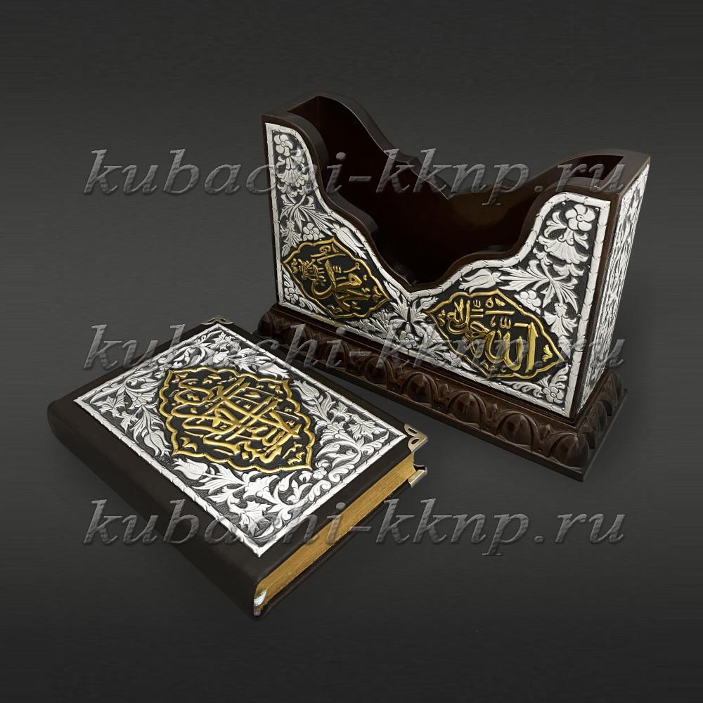 Коран с серебряной отделкой в подставке, кор012 фото 2