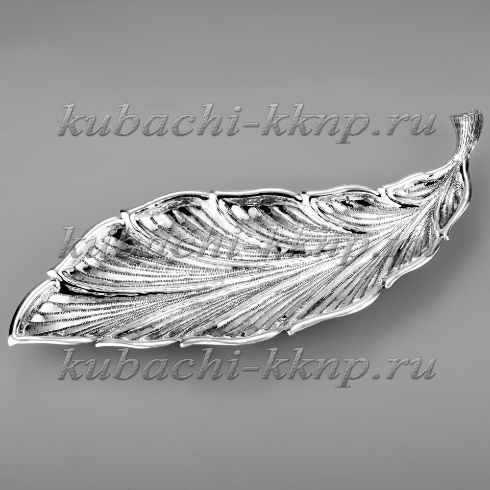 серебряная конфетница Ивовый лист, КФ241б фото 2