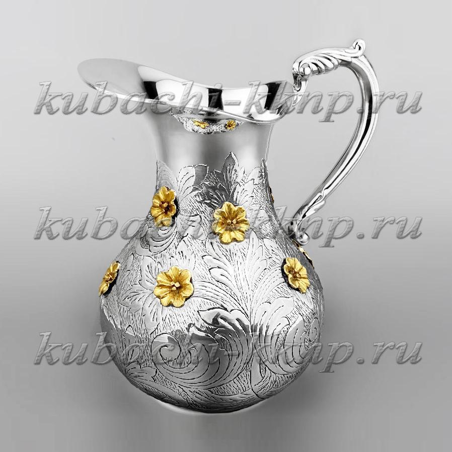 Серебряный кувшин для воды Золотой цветок, КВ235 фото 1