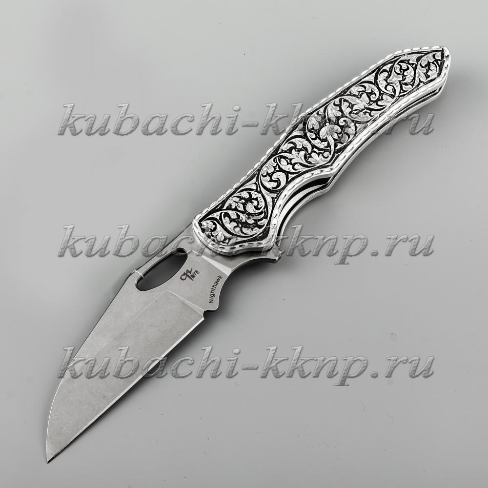 Выкидной серебряный нож в подарок другу, кн29 фото 1