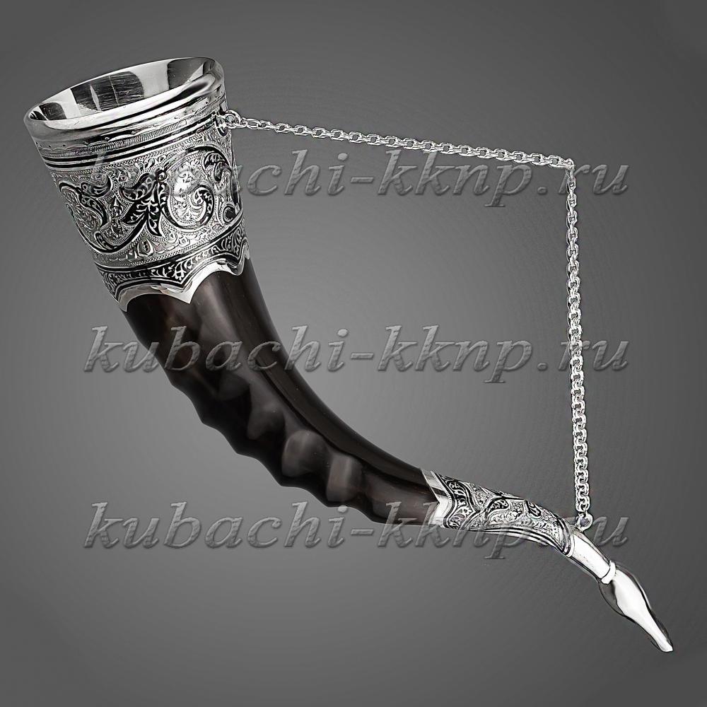 Серебряный рог для вина