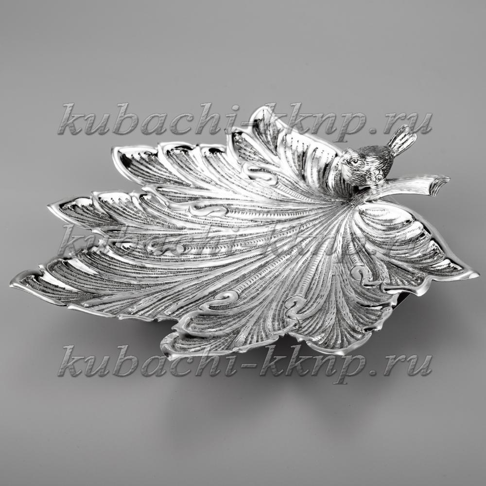 Серебряная конфетница  Кленовый лист с птичкой, КФ236п фото 2