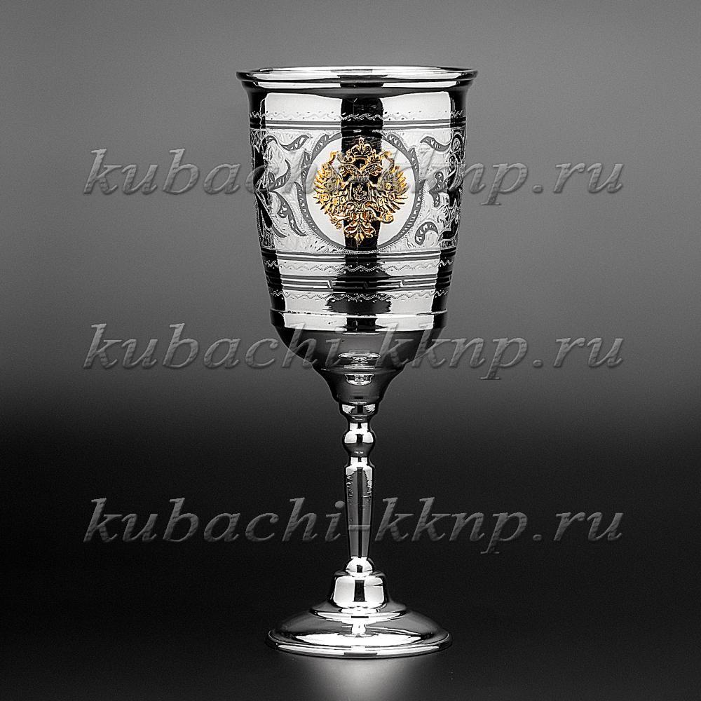 Фужер из серебра «С гербом»