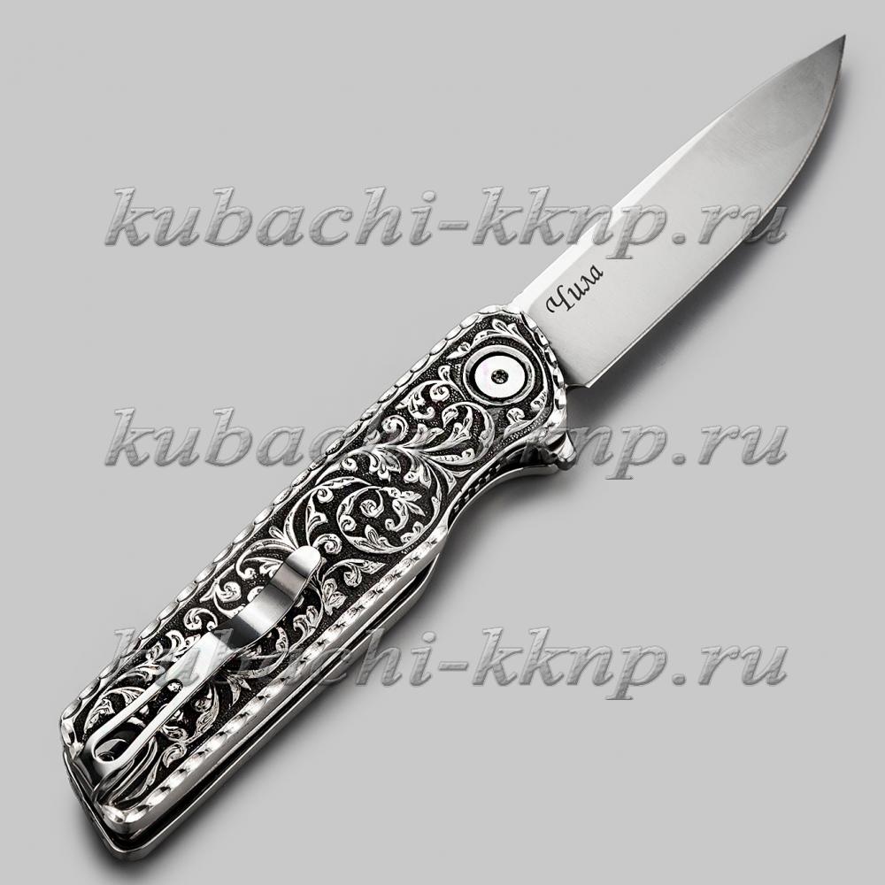 Выкидной нож с серебряными накладками Чила, Н020 фото 2