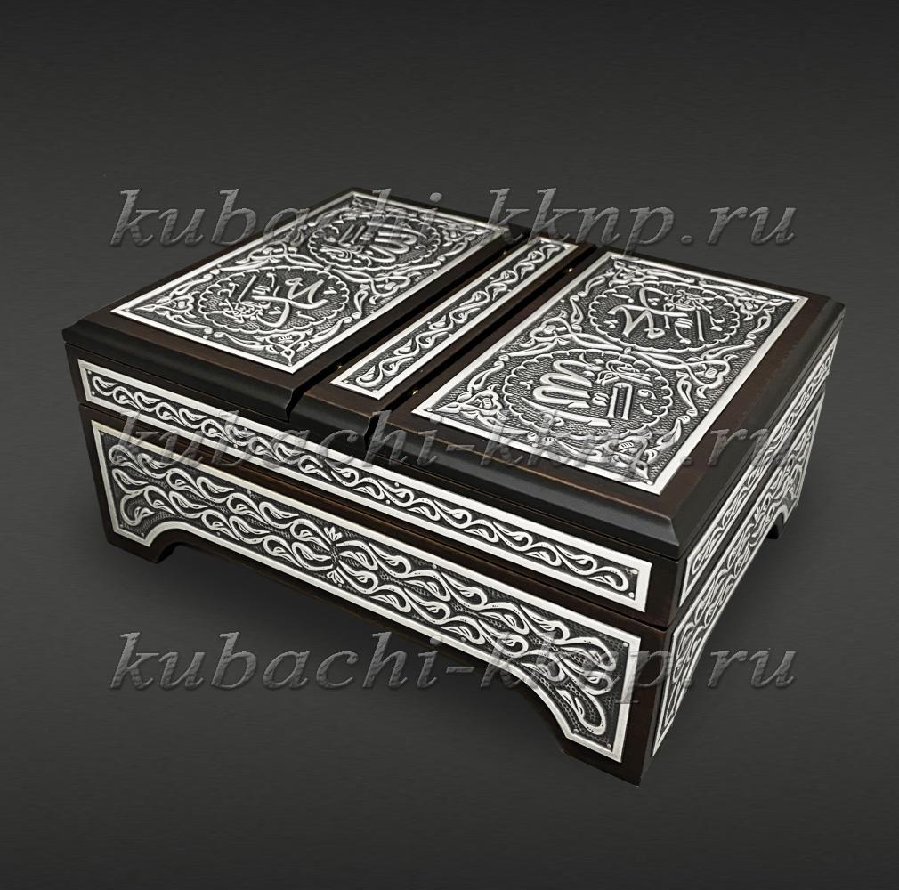 Коран с серебряной отделкой в сундучке, кор014 фото 1