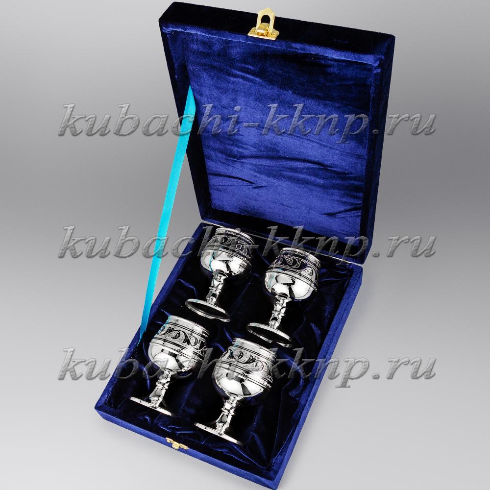 Набор из четырех серебряных фужеров для коньяка «Кубачи», 146 мл, бк026-4 фото 2