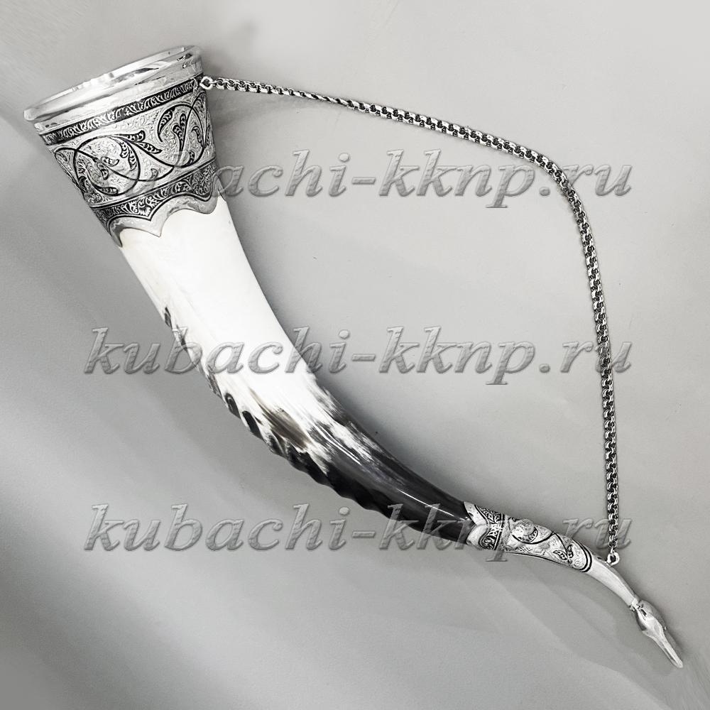 Серебряный кубачинский рог, РОГ022 фото 1