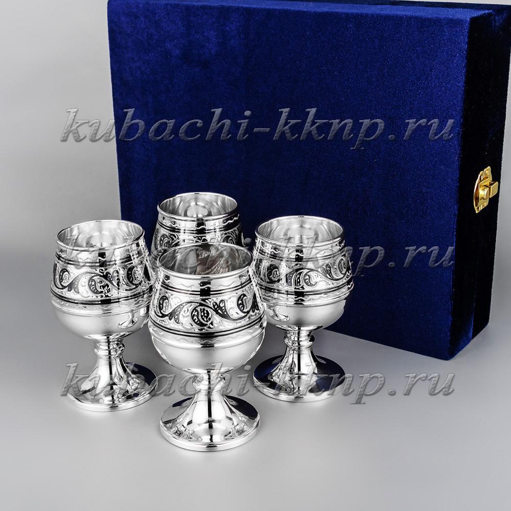 Набор из четырех серебряных фужеров для коньяка «Кубачи», 146 мл, бк026-4 фото 1