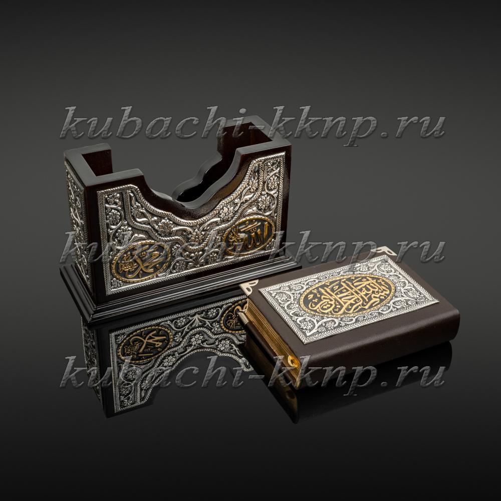 Коран в серебре с позолотой небольшой, Кор08 фото 3