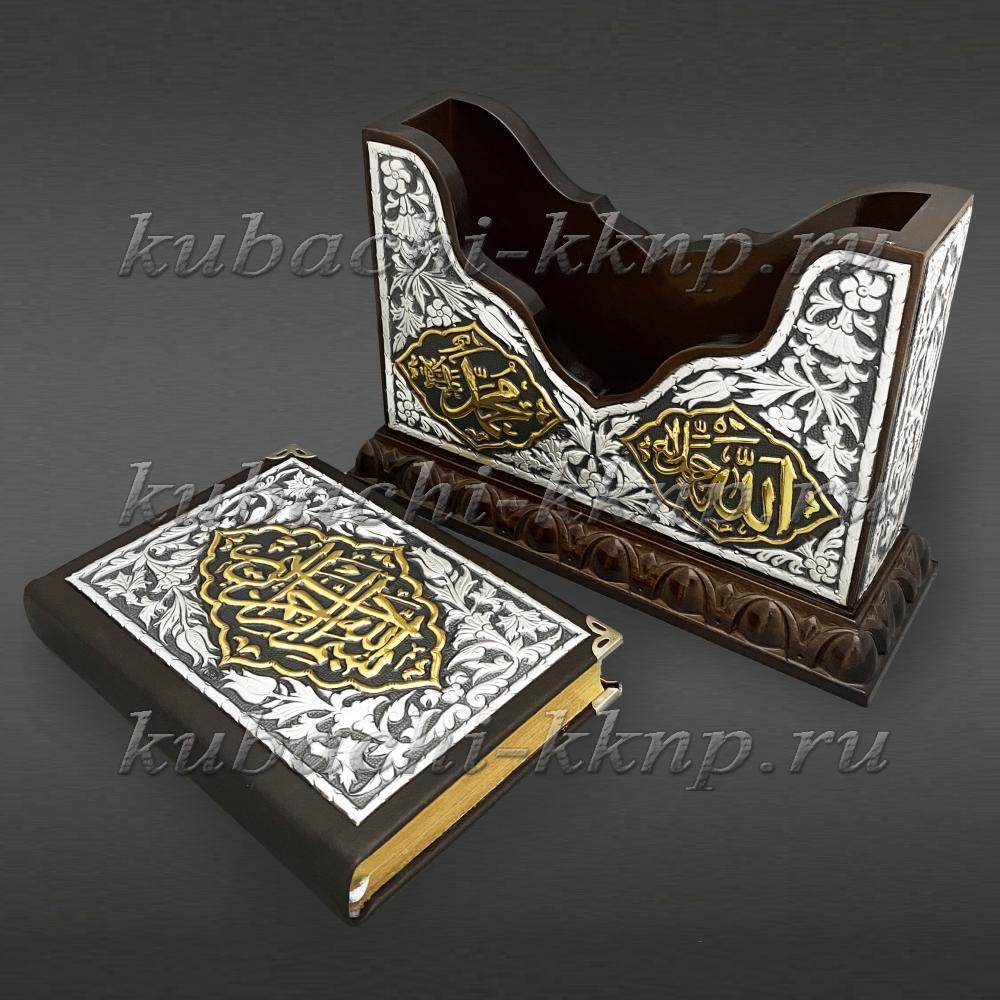 Коран с серебряной отделкой и позолотой, Кор012б фото 2