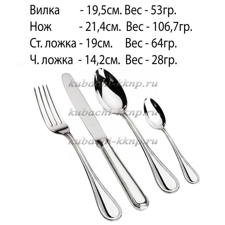 Набор столового серебра на одну персону Венеция, э010 фото 3