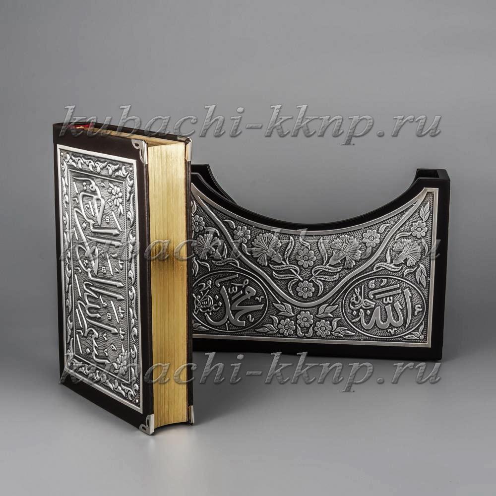 Коран с серебряной отделкой в футляре, кор02М фото 2