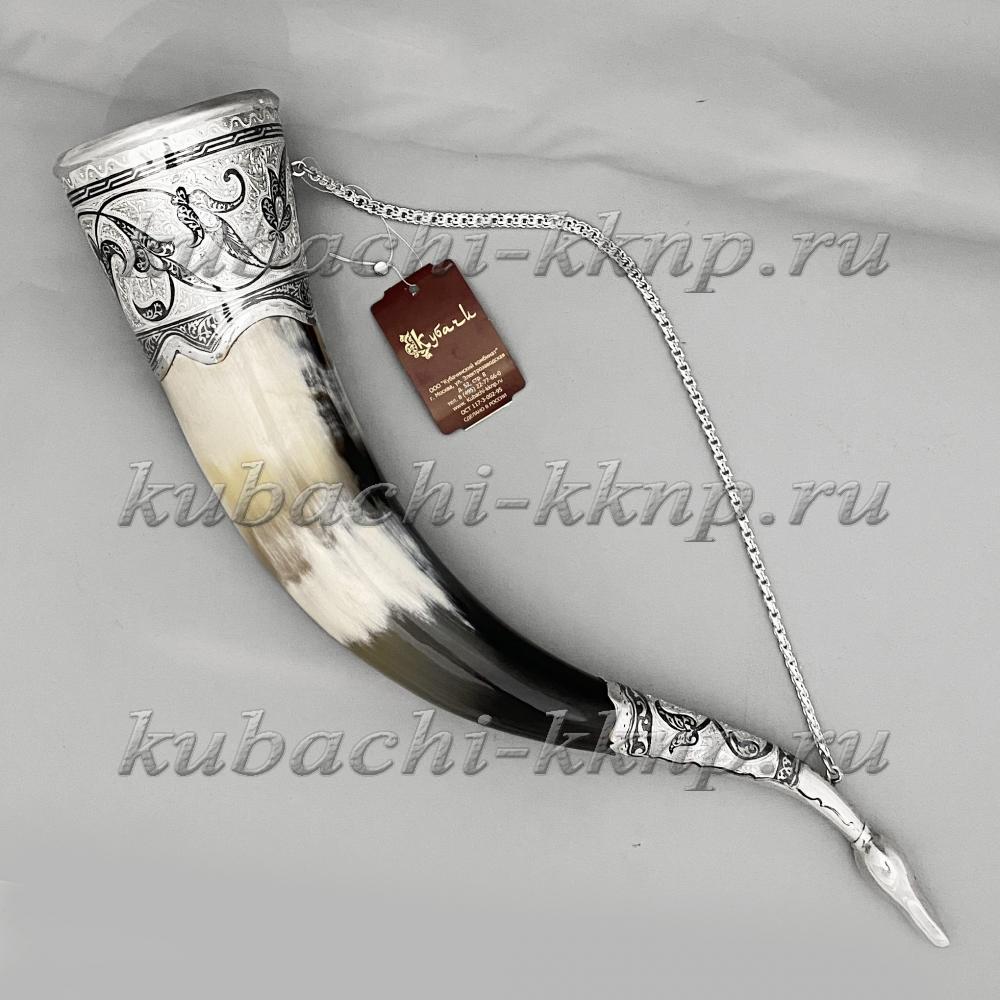 Рог с серебряными вставками Кубачи, РОГ039 фото 1