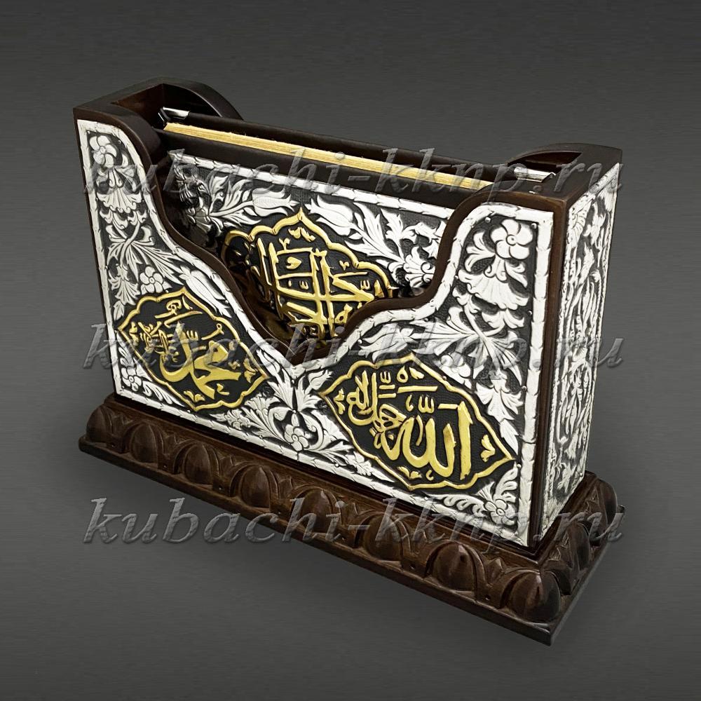 Коран с серебряной отделкой и позолотой, Кор012б фото 1