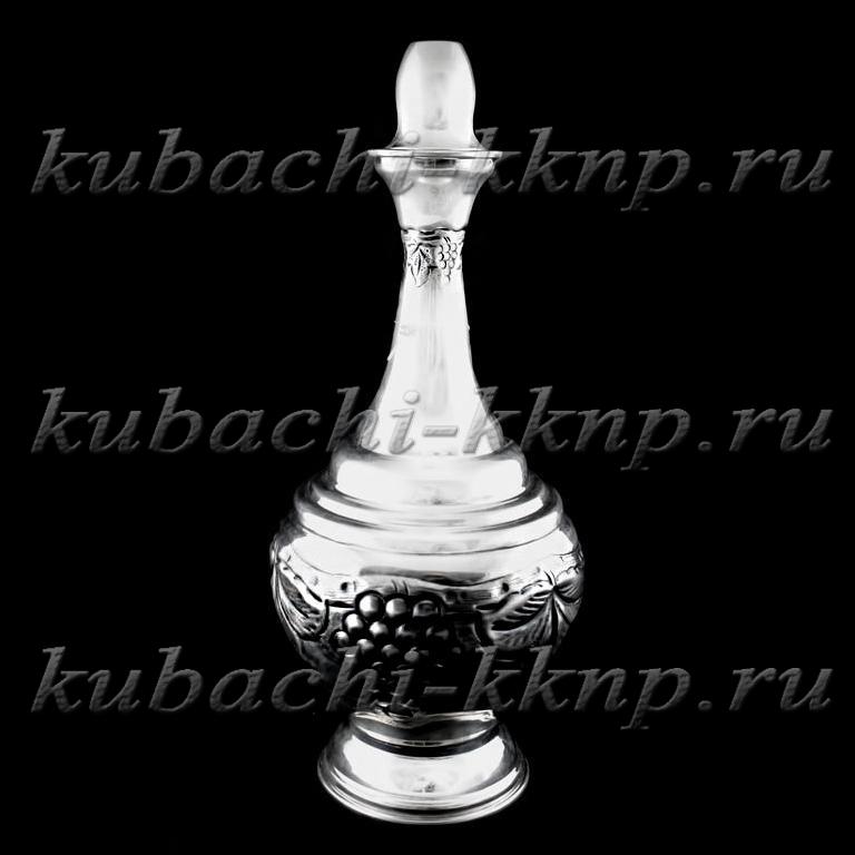 Серебряный кувшин для вина и коньяка