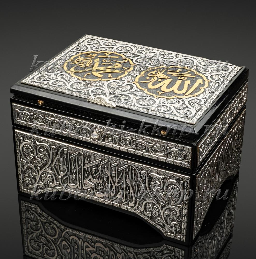 Коран с отделкой из серебря в сундуке, кор010ср фото 1