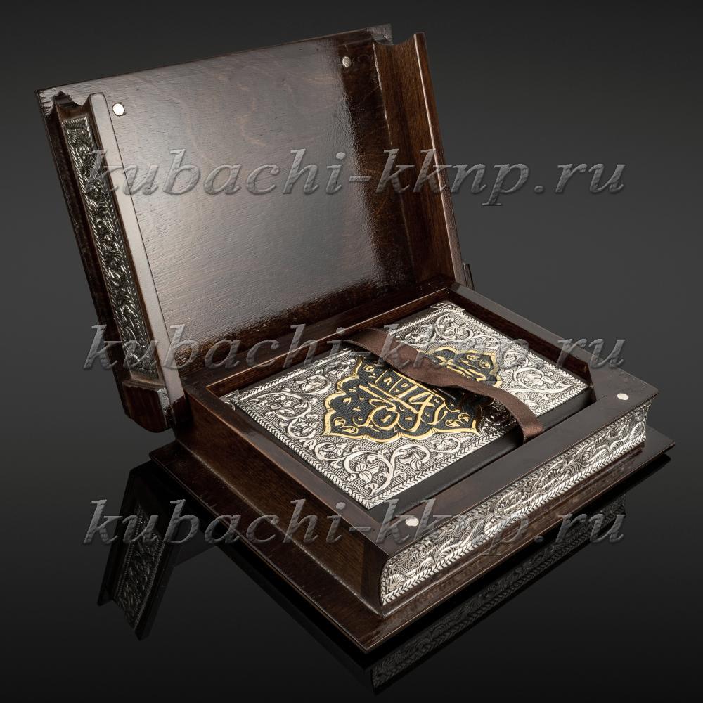 Коран в футляре с серебряной отделкой, кор05Б фото 2