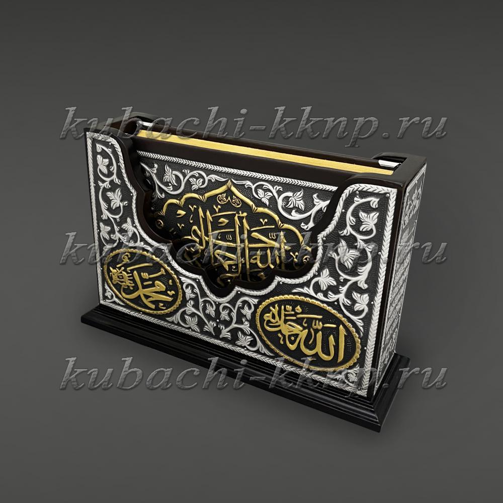 Коран с серебряной отделкой Писание, Кор07ср фото 1