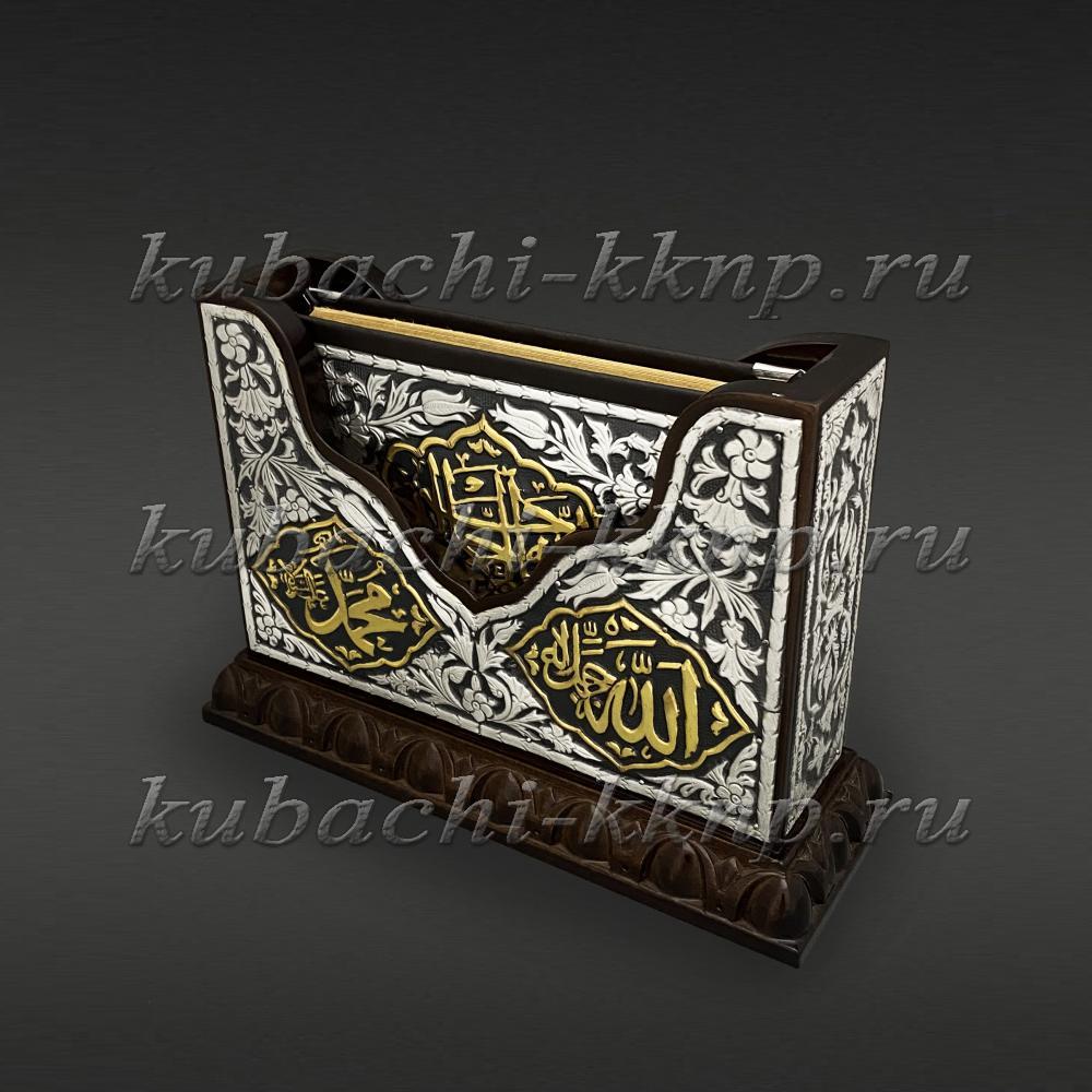 Коран с серебряной отделкой в подставке, кор012 фото 1