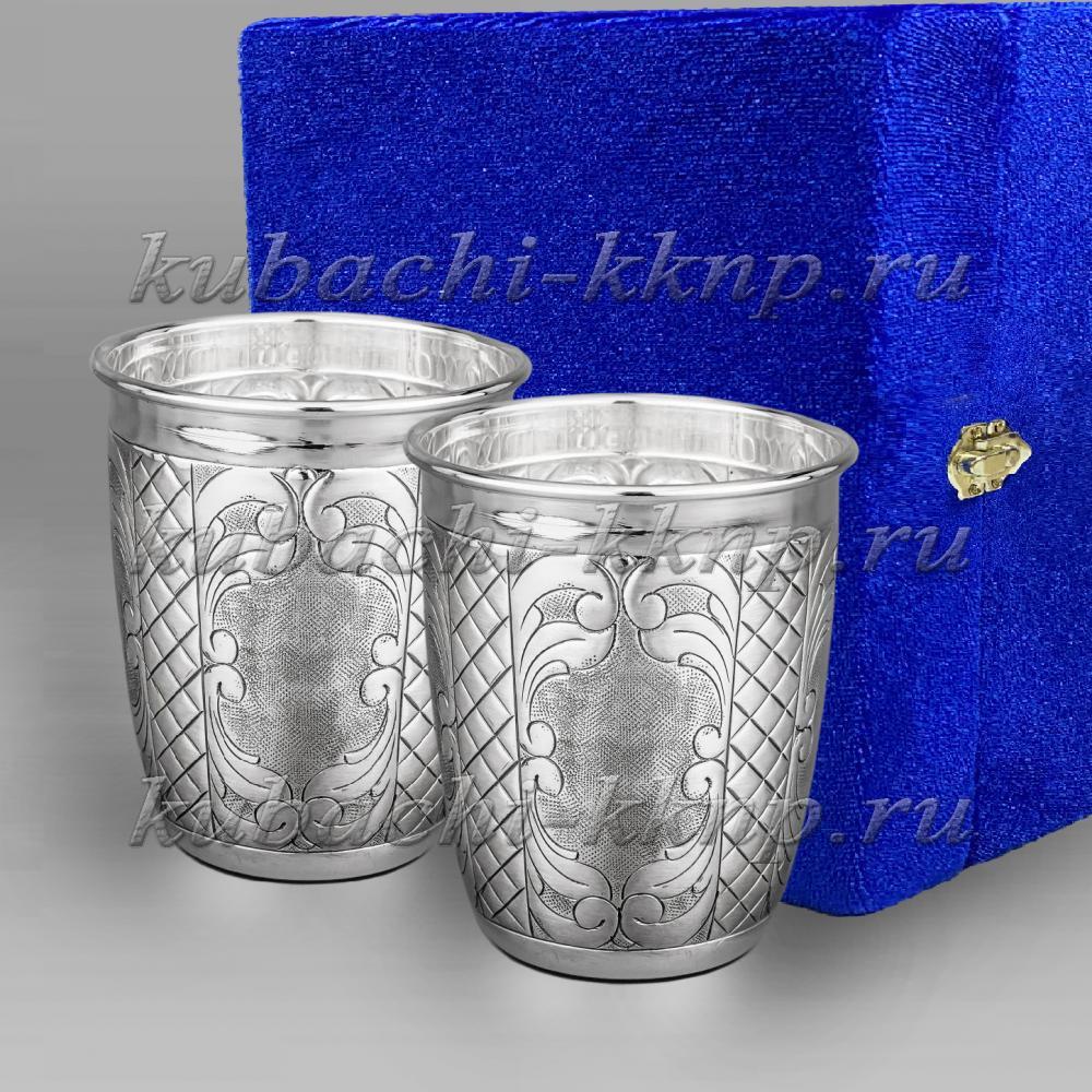 Набор из двух серебряных стаканов Ромб, ст026-2 фото 1