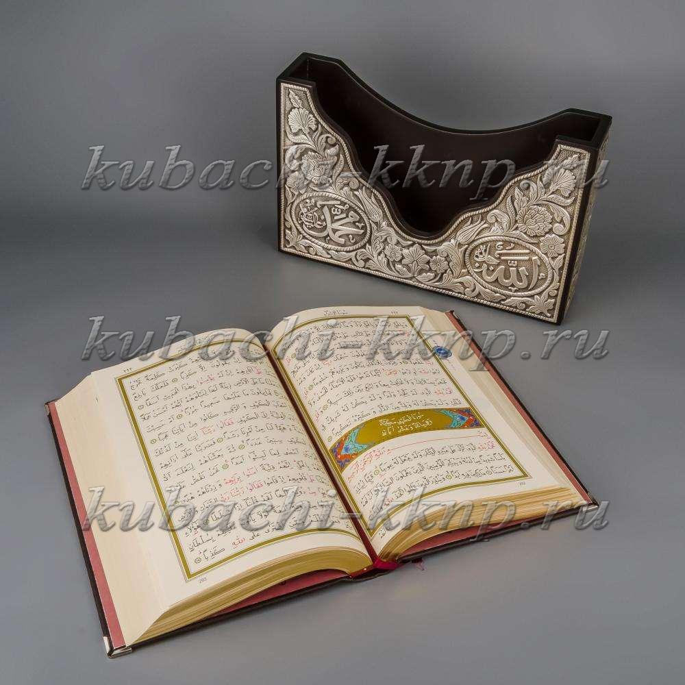 Коран в серебре
