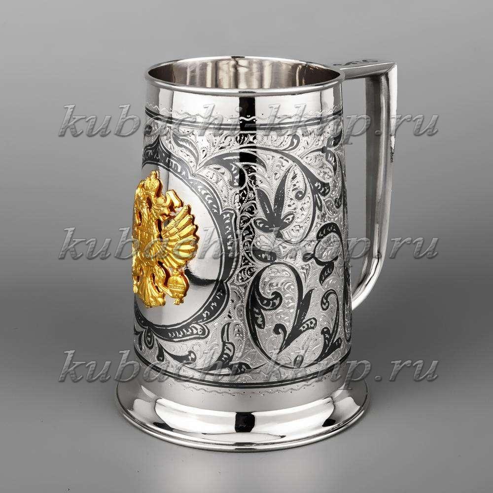 Пивная серебряная кружка с гербом малая