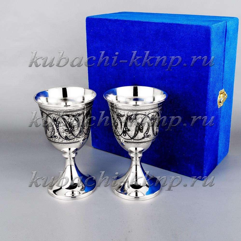 Набор серебряных бокалов с чернением «Кубачи», 245 мл