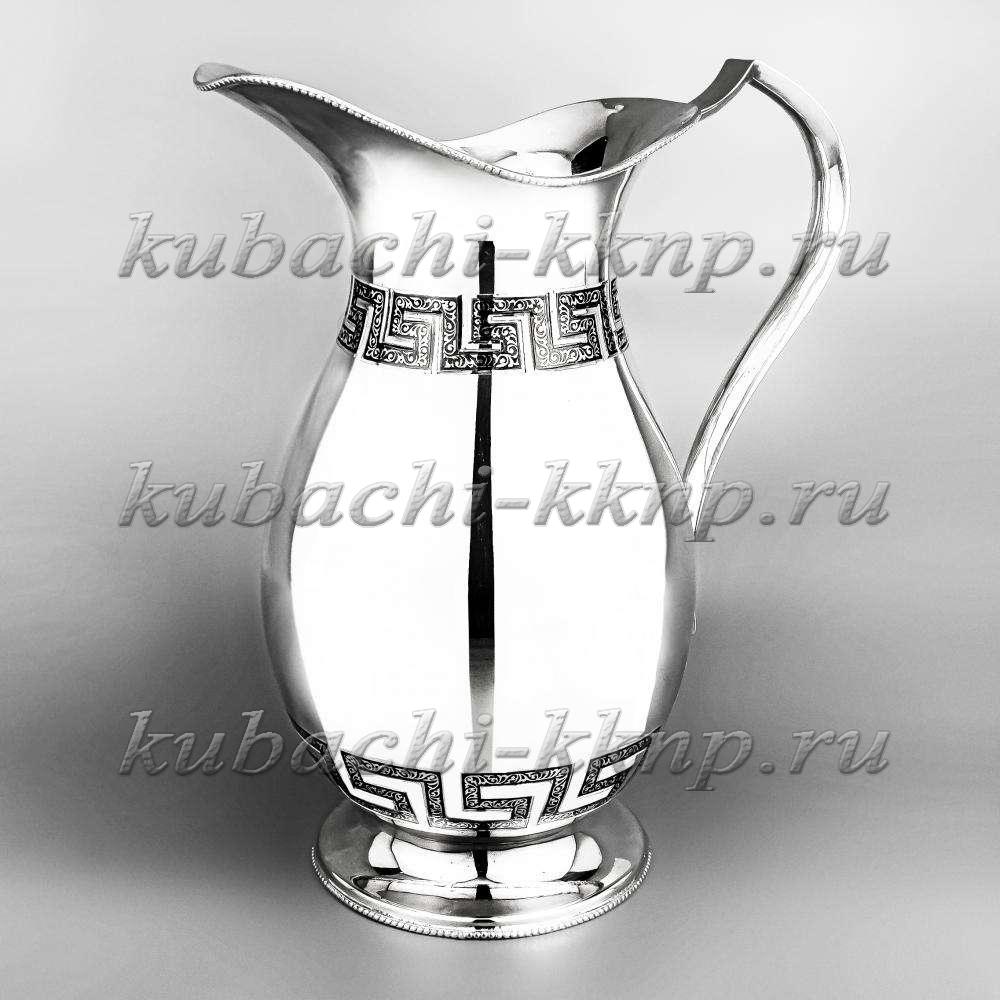 Кувшин из серебра глянцевый с греческим орнаментом, 1,6 л