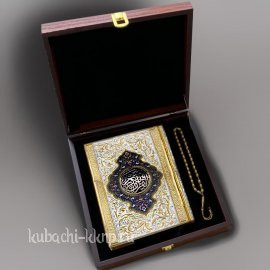 Коран в серебряной обложке с позолотой - кор04