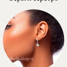 Длинные висячие серьги серебро - вс963