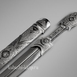 Серебряный кинжал 