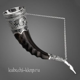 Серебряный рог для вина - рог9