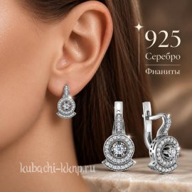 Серьги из серебра 925 с фианитами «Бриллиантовое сияние - с241