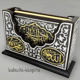 Большой коран в вертикальном футляре отделанный серебром - Кор07сб
