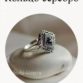 Геометрическое кольцо с фианитами - к255-1