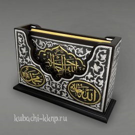 Коран с серебряной отделкой 