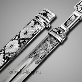 Серебряный кинжал 