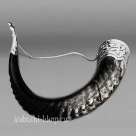 Большой рог горного Тура с отделкой из серебра - РОГ042