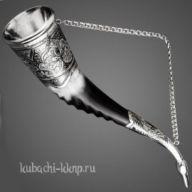 Рог серебряный с орнаментом, 80 мл - рог010