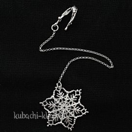 Серебряный ионизатор воды «Снежинка» - и011