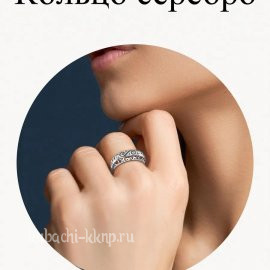 Кольцо серебряное без камня - к965