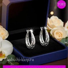 Серьги серебряные 925 Калачи - с956