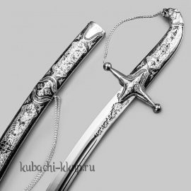 Серебряная сабля 