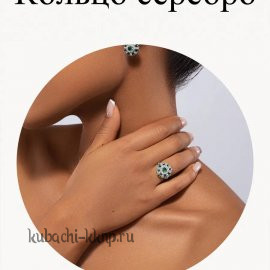 Кольцо серебряное с изумрудными фианитами - к391