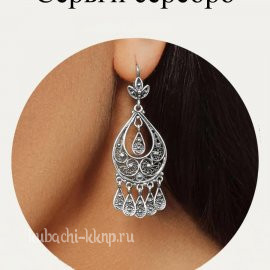 Длинные серебряные серьги 925 - вс-13