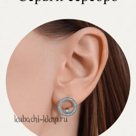 Серьги серебряные фианиты - с992