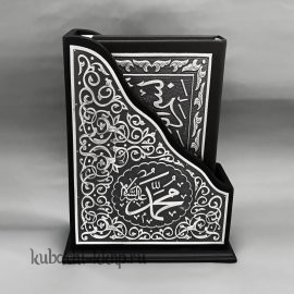 Средний коран в серебре с футляром - Кор019